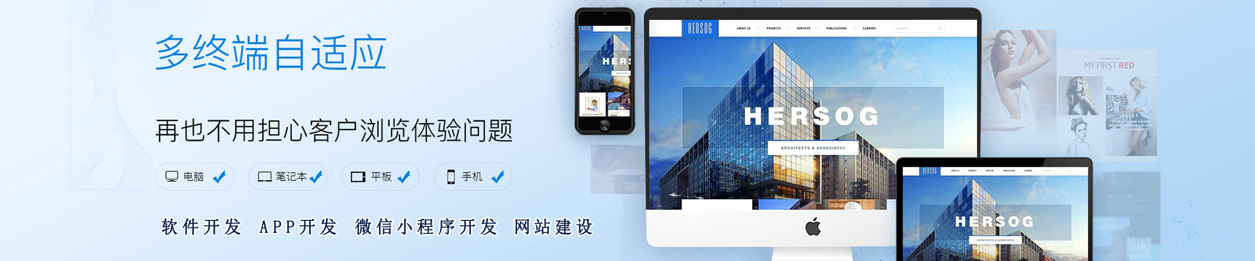 營(yíng)口科派軟件有限公司-APP開發(fā)服務(wù)
